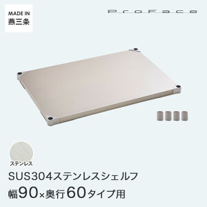 PROFACE vtFCX SUS304XeX XeXbN q a@  { VFt I 90 s60 (91.3×s61.5cm) X[ut GSS1-6090