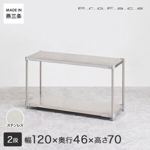 PROFACE vtFCX SUS304XeX XeXbN q a@  { t[bN 120 s46 70 2i (121.7×s46.3×72.3cm) GSS2-46120