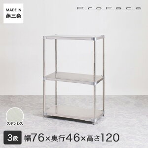 PROFACE vtFCX SUS304XeX XeXbN q a@  { t[bN 76 s46 120 3i (76.7×s46.3×120cm) GSS3-4676