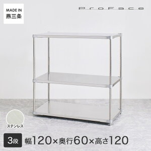 PROFACE vtFCX SUS304XeX XeXbN q a@  { t[bN 120 s60 120 3i (121.7×s61.5×120cm) GSS3-60120