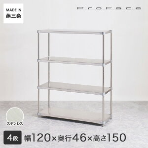 PROFACE vtFCX SUS304XeX XeXbN q a@  { t[bN 120 s46 150 4i (121.7×s46.3×150cm) GSS4-46120