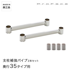 PROFACE vtFCX x⋭pCv s35p 2{Zbg X[ut SHP-35