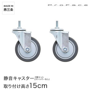 _P10{^ PROFACE vtFCX ÉLX^[ Xgbp[2Zbg t15cm SK-SN02P