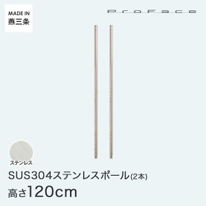 PROFACE vtFCX SUS304XeX XeXbN q a@  { |[ 120 (120cm) 2{Zbg SP-1200-2