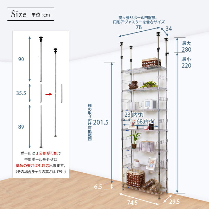 楽天市場】スチールラック ルミナス ラック 送料無料 19mmフィール 
