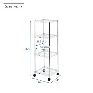 \P5倍★クーポン配布中!!/ スチールラック 業務用 頑丈 メタル ラック 収納ラック スチールシェルフ ルミナス ラック 送料無料 レギュラー 幅46 奥行46 高さ156 4段 25mm 幅46 奥行46 高さ126 キャ