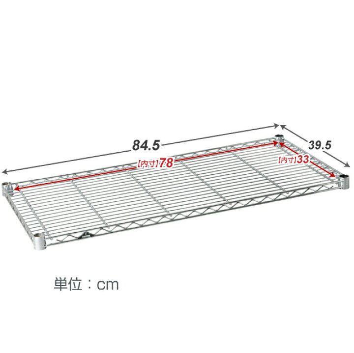 楽天市場】☆15日限定P3倍☆ スチールラック ルミナス ラック [19mm 