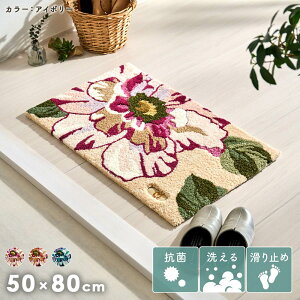 ���労�ӍՁ��N�[�|�����聚 �_�[�N�O���[���̂ݗ\��̔�(12�����{���o�ח\��)�y�ŒZ�E�����o�ׁz�y�~���E�V���[���z���փ}�b�g ����Ό���قǔ������啿�f�U�C���̉ԕ��}�b�g �����[�U