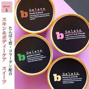 yŐV@XC[czb Gelato r[WF[g@Mgt[ Gf R[Q N e J[ \CveC Mgt[ ăMtg MǑ΍ h{⋋ XC[c Nu 
