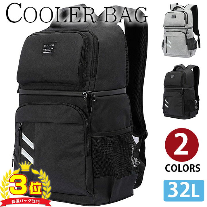 楽天市場】【お買い物マラソンセール中】Perfectbag 当店イチオシ 保温 