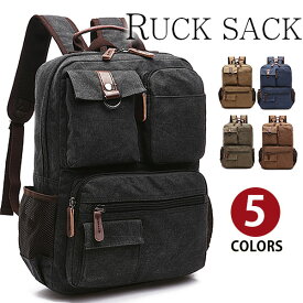 【スーパーSALE半額対象】Perfectbag リュックサック ディパック バックパック 上質キャンバス 帆布 ズック メンズ 男性用 大容量 旅行鞄 高校生 大学生 通学 通勤 出張 A4書類かばん 5色選 CA1010父の日ギフトwz