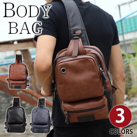 【月末限定クーポンあり】Perfectbag 当店イチオシ ボディバッグ 上質PUレザー メンズ 男性用 斜めがけ 縦型 ワンショルダーバッグ ウエストバッグ iPadmini収納 メッセンジャーバッグ 自転車鞄かばん 3色選 父の日ギフトpt