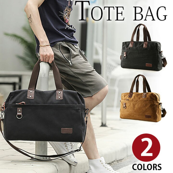 楽天市場】【期間限定クーポンあり】Perfectbag トートバッグ メンズ 