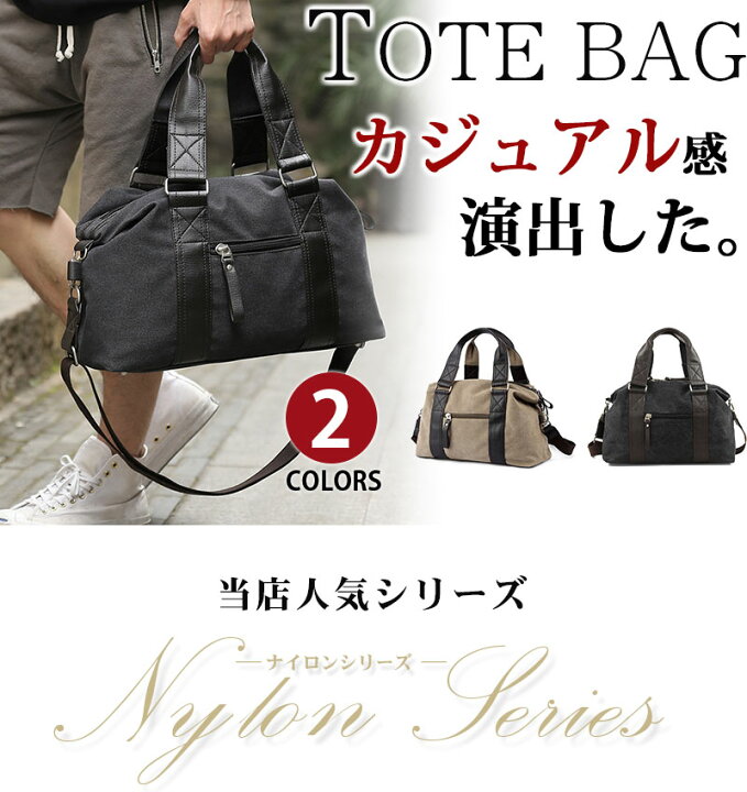 楽天市場】【スーパーSALE割引中】Perfectbag ボストンバッグ トート 