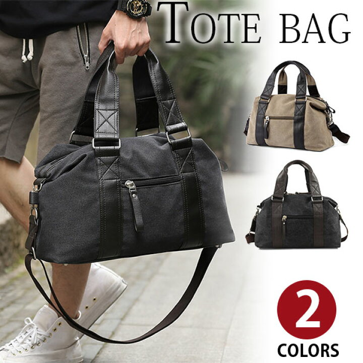 楽天市場】【スーパーSALE割引中】Perfectbag ボストンバッグ トート 