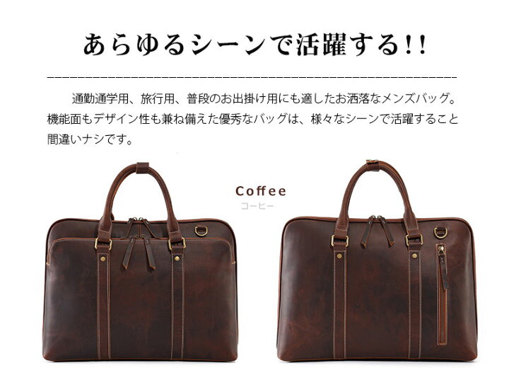 楽天市場】【スーパーSALE対象商品】Perfectbag ブリーフケース 