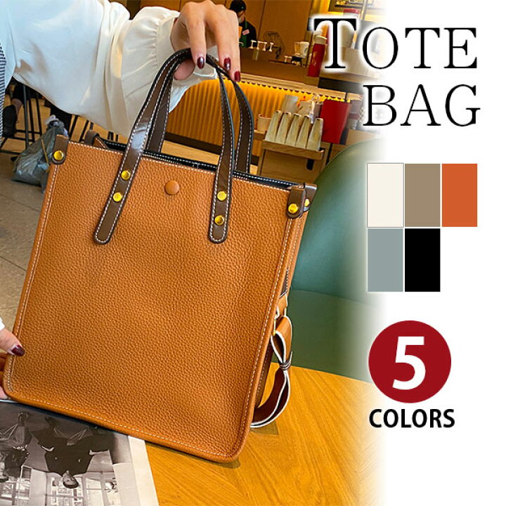 楽天市場】【お買い物マラソンセール中】Perfectbag トートバッグ 厚手 