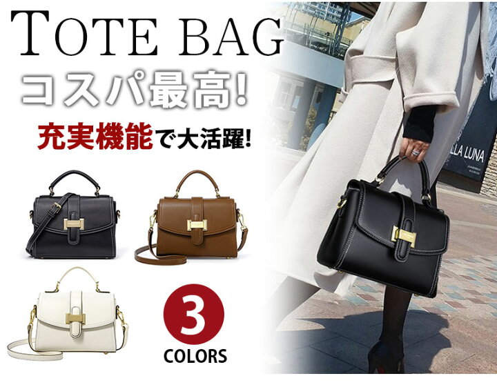 楽天市場】【期間限定クーポンあり】Perfectbag ショルダーバッグ 