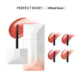 PERFECT DIARY パーフェクトダイアリー READ ME リップティント ベルベット 片思いシリーズ セミマット リップスティック 口紅 落ちにくい 長時間色持ち 高発色 4g【送料無料】