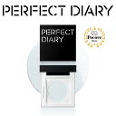 【300円OFFクーポン●お買い物マラソン】PERFECT DIARY パーフェクトダイアリー パウダートランスルーシェントブルーリング ルースフェイスパウダー SmartLockフェイスパウダー 酸化防止カラーロック 透明感 ナチュラル肌 素肌 毛穴カバー3g/7g/10g（5色選択）