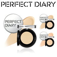 PERFECT DIARY パーフェクトダイアリー クッションファンデ ファンデーション エッセンスコンシーリング…