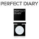 【300円OFFクーポン●お買い物マラソン】★新商品★PERFECT DIARY トランスルーシェント ブルーリング セッティング 生肌パウダーセッティングパウダー 透明感 ナチュラル肌 素肌 （3g/10g）