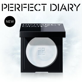 ★人気商品★PERFECT DIARY トランスルーシェント ブルーリング セッティング 生肌パウダーセッティングパウダー 透明感 ナチュラル肌 素肌 （3g/10g）