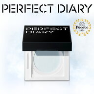 PERFECT DIARY パーフェクトダイアリー パウダートランスルーシェントブルーリング ルースフェイスパウダ…
