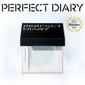PERFECT DIARY パーフェクトダイアリー パウダートランスルーシェントブルーリング ルースフェイスパウダー SmartLockフェイスパウダー 酸化防止カラーロック 透明感 ナチュラル肌 素肌 毛穴カバー3g/7g/10g（5色選択）