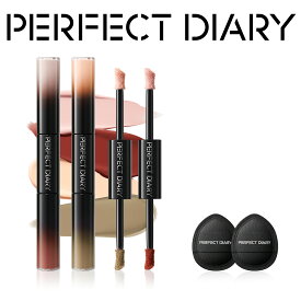 ★2個セット有り★新商品★PERFECT DIARY パーフェクトダイアリー マルチスティック ハイライト ＆ チーク コンシーラー ＆ シェーディング