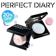 【スーパーSALE最大20%OFF】★人気商品★PERFECT DIARY トランスルーシェント ブルー/ピンクリング セッ…