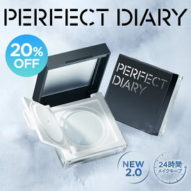 【スーパーSALE最大20%OFF】★NEW メイクキープUP★PERFECT DIARY パーフェクトダイアリー パウダートランスルーシェントブルーリング ルースフェイスパウダー SmartLockフェイスパウダー 酸化防止カラーロック 透明感 ナチュラル肌 素肌 毛穴カバー3g/7g/10g