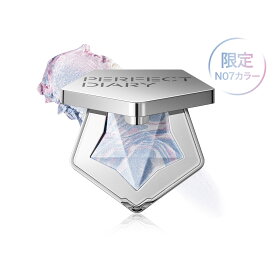 【スーパーSALE最大50%OFF】★NEW新色発売★PERFECT DIARY パーフェクトダイアリー ハイライト発色密着パールハイライター クリスマスメイク　美肌 小顔 立体感 スターダストダイヤモンド ハイライター ルミナイザー キラキラ フェースパウダー ギフト 7g