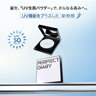【ポイント 20 倍】【8/4 20:00-8/11 01:59】【NEW】★人気商品★PERFECT DIARY UV パウダートランスルー…