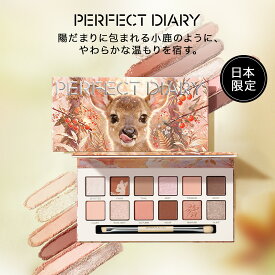 【マラソン限定★10%OFF＆P10倍】パーフェクトダイアリー PERFECT DIARY アイシャドウ アイシャドウパレット 12色 動物アイシャドウパレット【日本限定色】ウォームディア バンビ 狐 豚 ローズピンク 捨て色なし 高発色