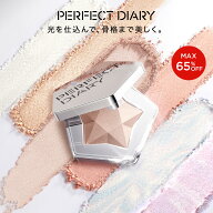 【MAX 65%OFF! 9/4 20:00-9/11 01:59】★NEW新色発売★ パーフェクトダイアリー ハイライト発色密着パー…