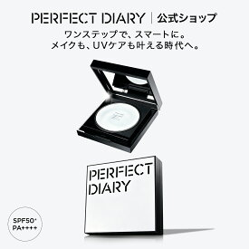 【9/11まで★全品10%OFF！】パーフェクトダイアリー PERFECT DIARY UVパウダー プレストパウダー フェイスパウダー セッティングパウダー トランスルーシェントブルー ピンク 3g 10g 透明感 カラー補正 毛穴カバー テカリ防止 さらさら ナチュラル肌