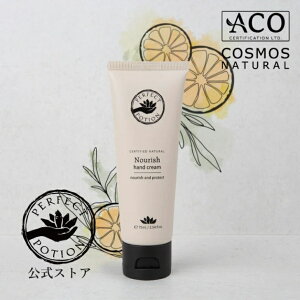 yzibV nhN[ 75mL / nhN[ I[KjbN AIC nhPA nh}bT[W N[ I[uIC p[tFNg|[V Perfect Potion