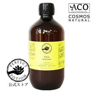 yzY nhXv[iAR[75% zjtB 500mL nhXv[ ^ wp AR[Xv[ lߑւ tB p[tFNg|[V Perfect Potion