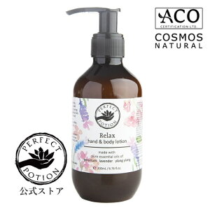 yzbNX nh{fB[V 200mL i{fBptj/ {fB t N[ {fB[V ێ e }bT[W bNX I[KjbN p[tFNg|[V Perfe