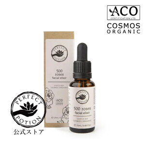 yz500[WY tFCVGNT[ 25mL / eIC et IC ϕi  [YIbg[ I[XgA {^jJ XLPA p[tFNg|[V Perfect Potion