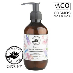 yzp[tFNg|[V Perfect Potion bNX nh{fBEHbV 200mL / nhEHbV {fBEHbV {fBPA oX I[KjbN p[tFNg|[V Perfect 