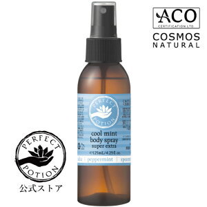 y݌Ɍ30%OFFzN[~g {fBXv[ X[p[ GNXg 125mL/ {fB~Xg Xv[ ~g nbJ Sg N[_E  AEghA X|[c p[tFNg|[V Perfect