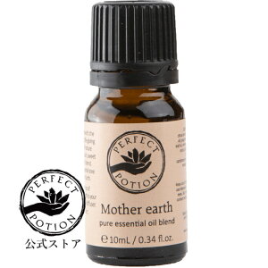 yz}U[A[X GbZVIC uh 10mL/VR GbZVIC uhIC A}IC I[KjbN I[XgA p[tFNg|[V Perfect Potion