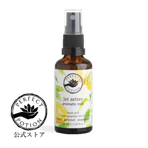 yzWFbgZb^[ A}eBbN~Xg 50mL / A}~Xg gx  A}Xv[ VR A[jEAyp[~g p[tFNg|[V Perfect Potion