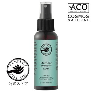 yz2025Nj[A AEghA{fBXv[ nbJ 100mL / I[KjbN {fBXv[ Xv[ Vgl Sg q AEghA Lv s Ro p[tFNg|[V