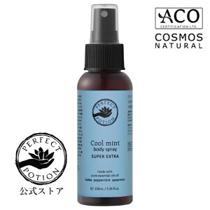 2025Nj[A N[~g{fBXv[ X[p[ GNXg 100mL /{fB~Xg Xv[ ~g nbJ N[_E  AEghA p[tFNg|[V Perfect Potion 2025N