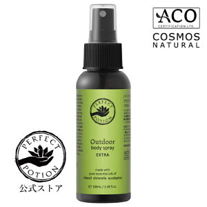 yz2025Nj[A AEghA{fBXv[ GNXg 100mL / I[KjbN {fBXv[ Xv[ Vgl Sg q AEghA Lv s Ro p[tFNg|[V