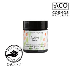 �y�����z�A�N�e�B�u�o�[�� 30g/ �A���} �}�b�T�[�W�o�[�� �A���}�o�[�� �o�[�� �I�[�K�j�b�N �X�p�C�X �� �� �� �V�R���� �^�� �}�b�T�[�W �I�[�X�g�����A �p�[�t�F�N�g�|�[�V���� Perfect Potion