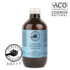 2025Nj[A N[~g{fBXv[ X[p[ GNXg 200mL itBj/ ~g nbJ N[_E  AEghA p[tFNg|[V Perfect Potion 2025Nx